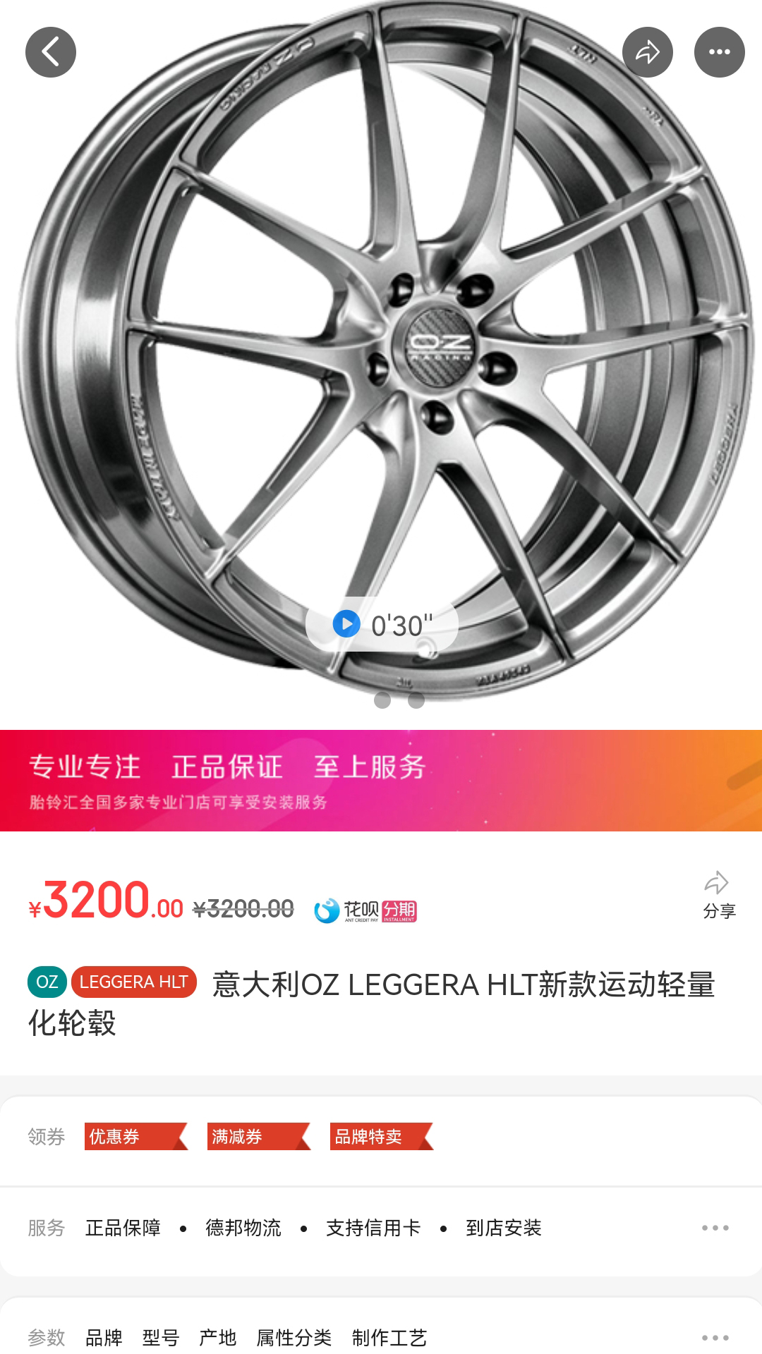 胎铃汇app