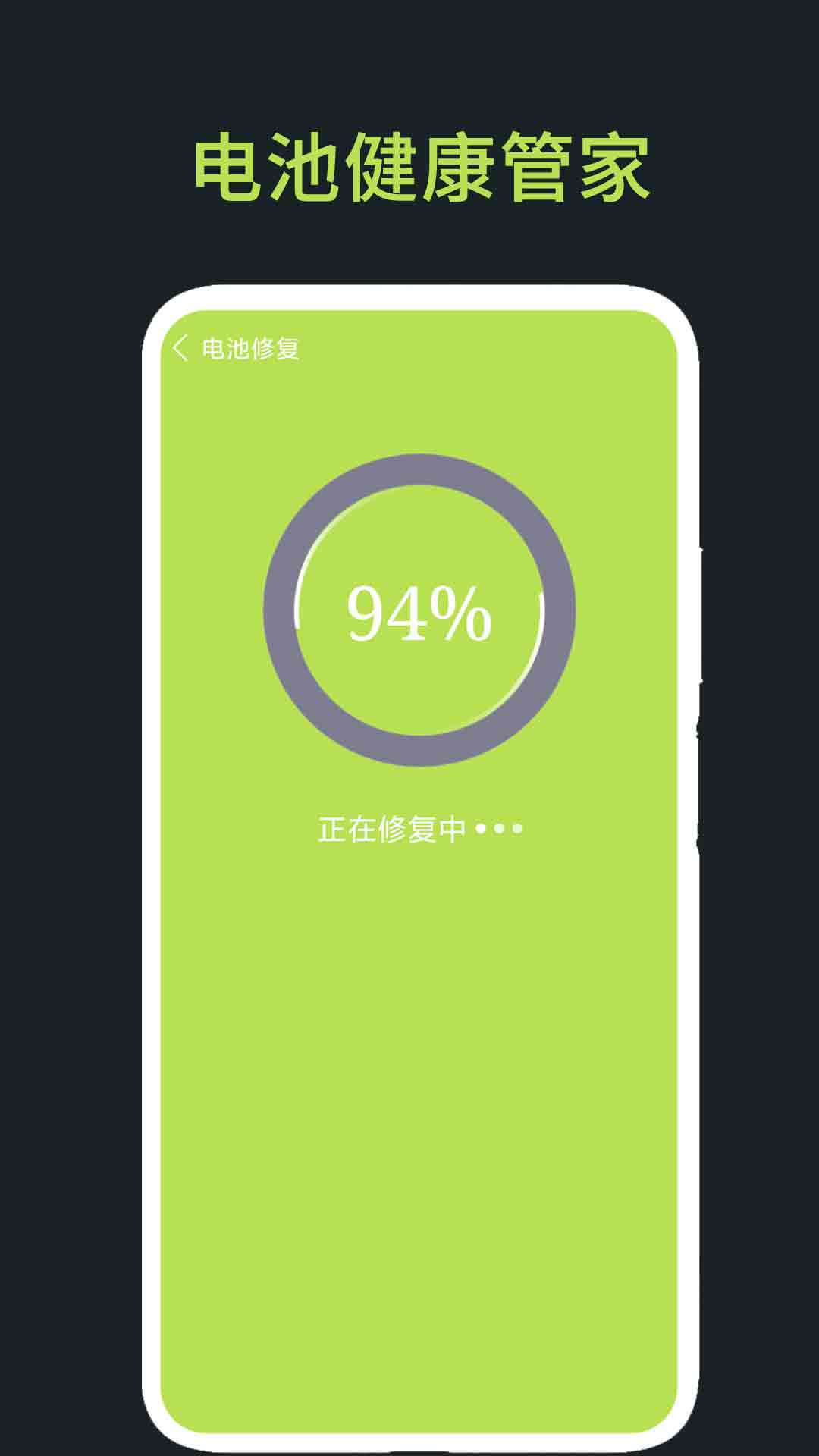 手机录音助手app图2