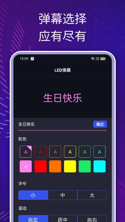 一键超亮手电app图2