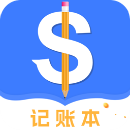 日常圈子记账软件图标