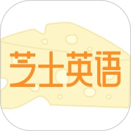 芝士英语app图标