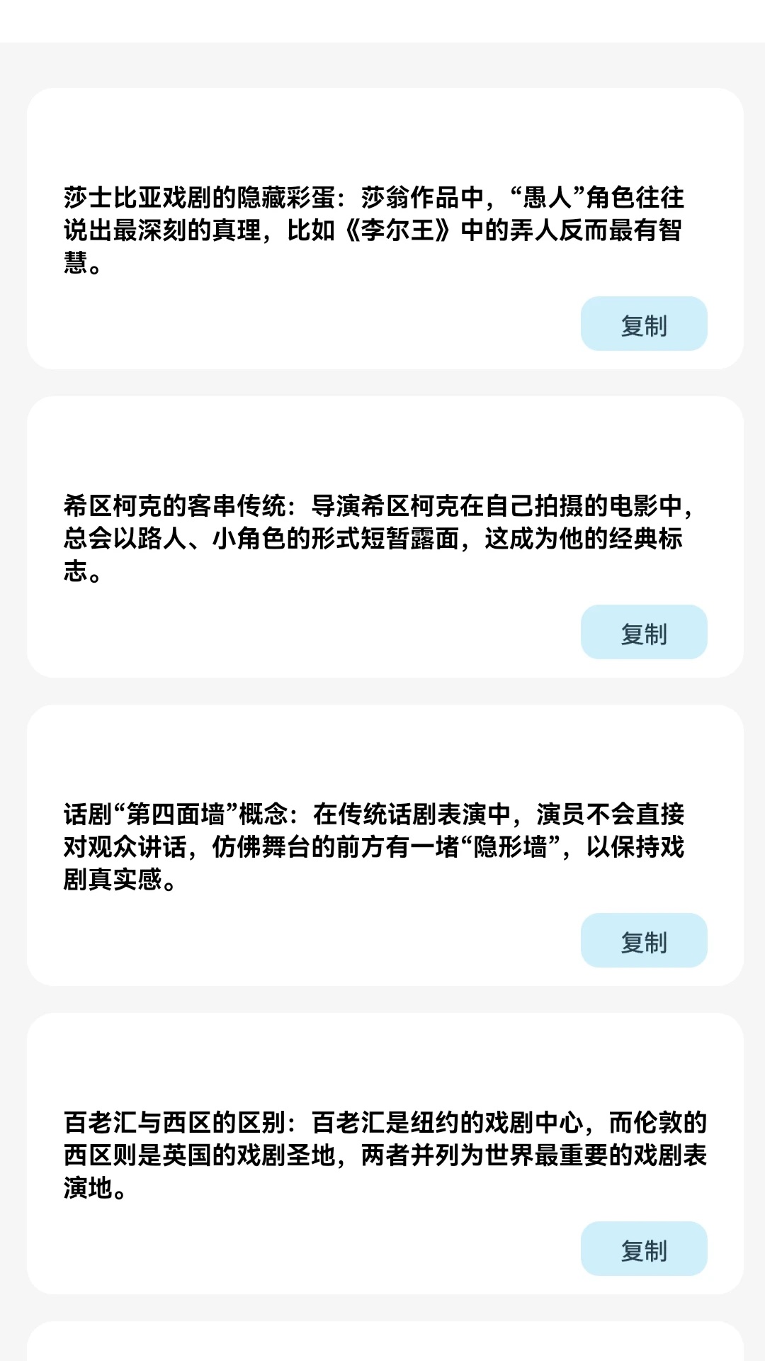 金剧星球app图4