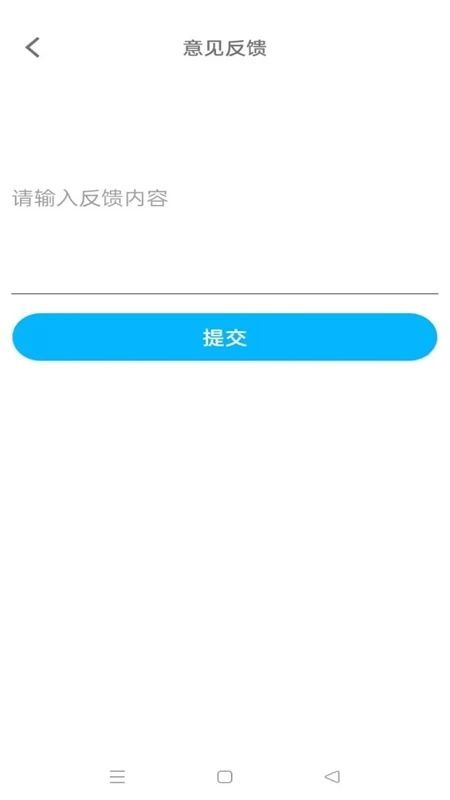 芭蕉雷雨app图3