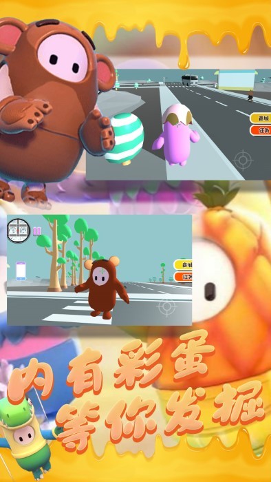 木头人逃亡3D图3