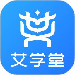 艾学堂app图标