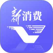 新华新消费app图标