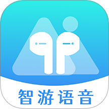 智游语音app图标