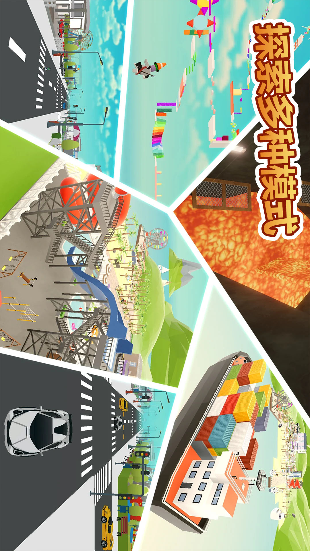 多人派对竞技游戏图3