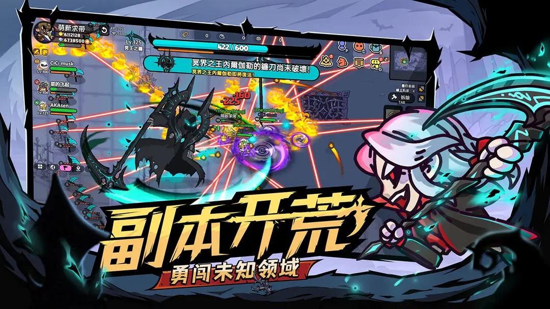 英勇之地手游图4