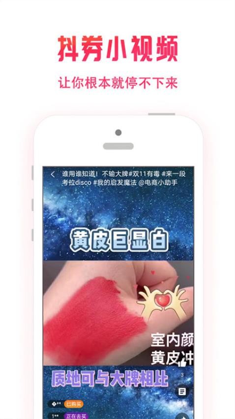星饭粒app图3
