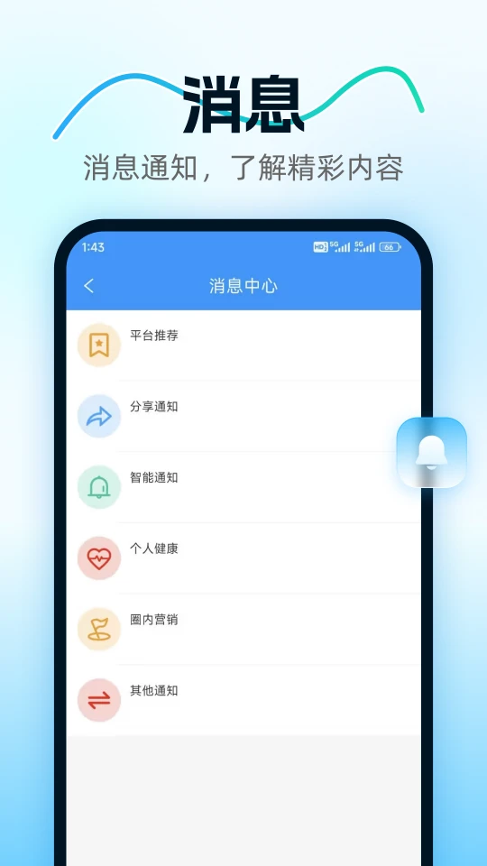 方舟掌柜app图4