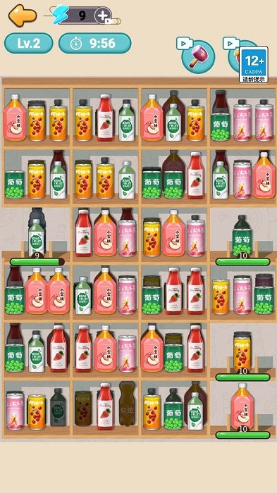 货柜收纳王游戏图1