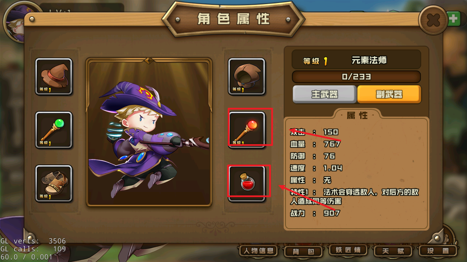 魔纹官网版