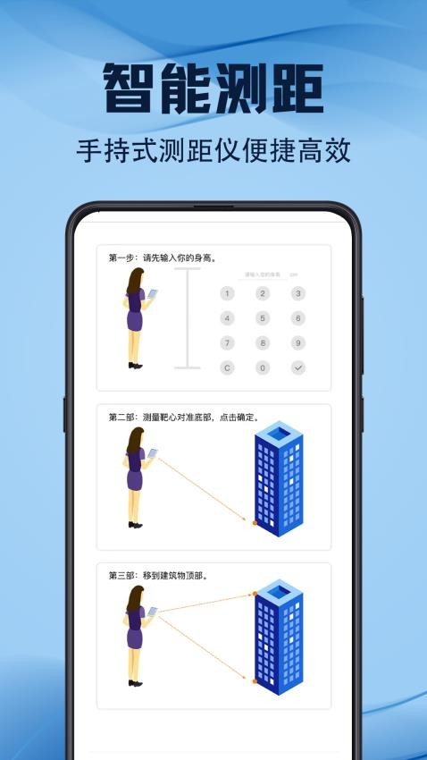 元道水印GPS时间相机app图2