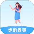 步韵青春手机版图标