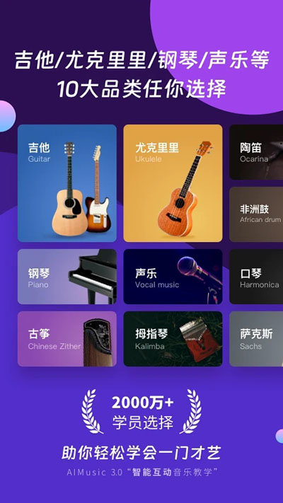 电子音乐板app图4