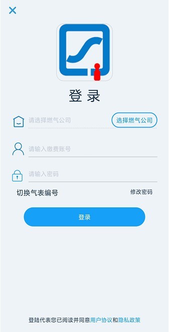 乔松燃宝官方版图1