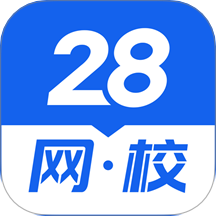 28网校app图标