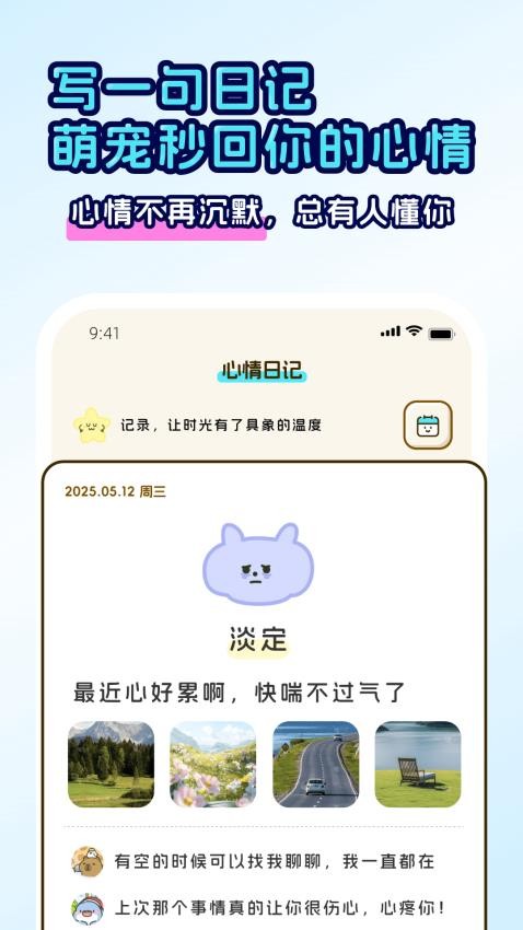 回音岛app