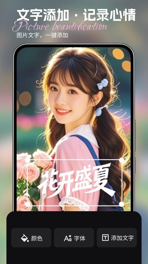 Lightpro调色编辑器app图1