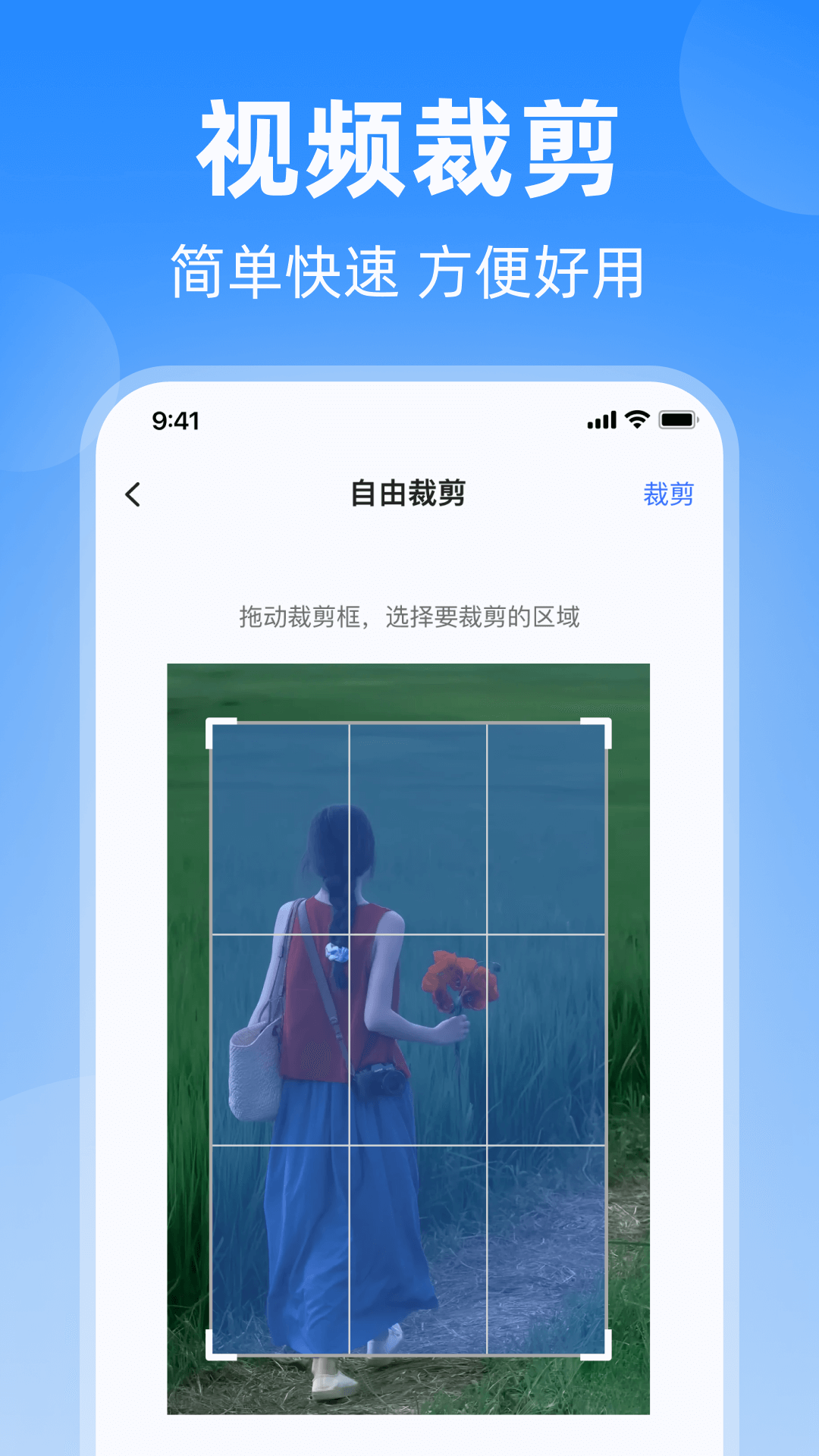 万能去水印大师安卓版图2