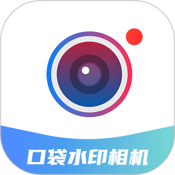 口袋水印相机app图标
