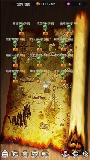 异界挂机录手游图2