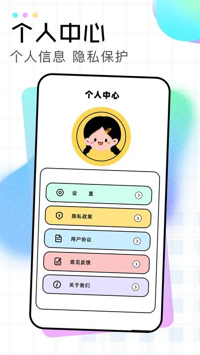 蛋糕修图app图2