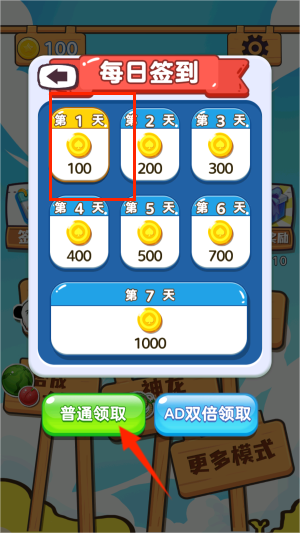 水果合成乐园游戏图2