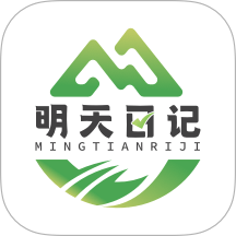明天日记app图标
