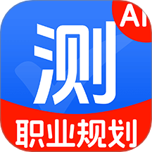 AI职业规划师app图标