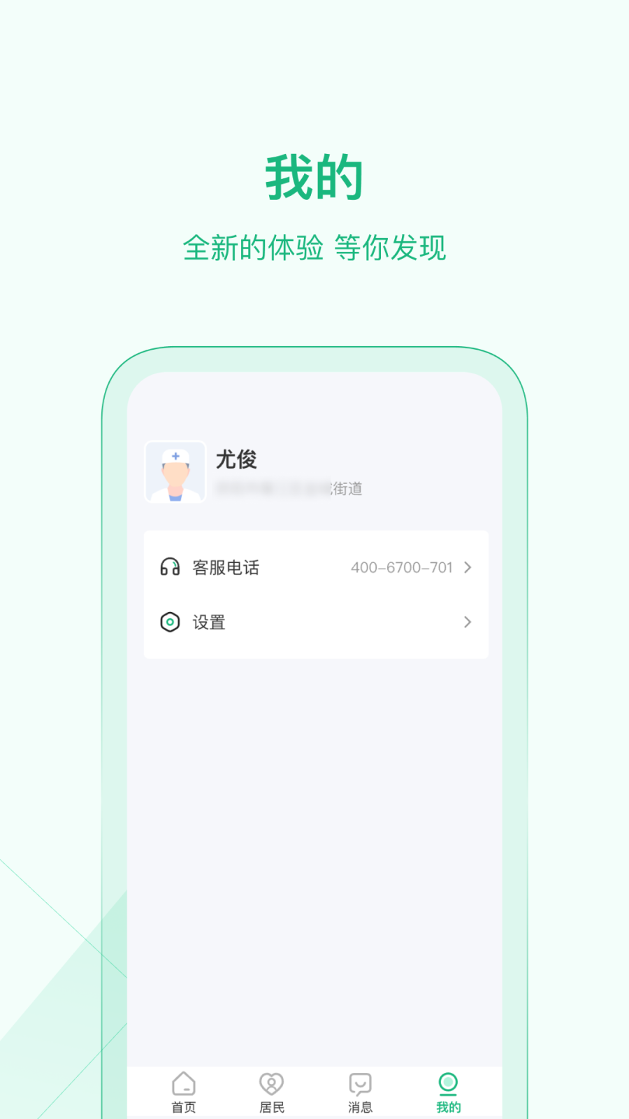 资阳数智基层干部管理软件图1