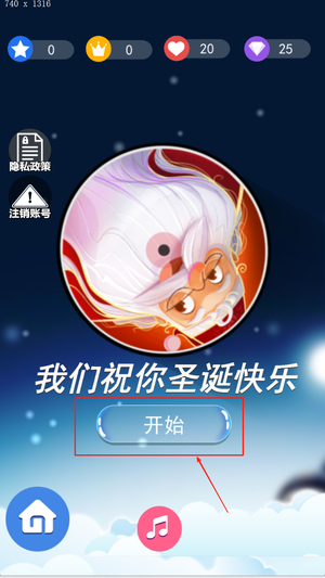 指尖黑白钢琴块最新版图3