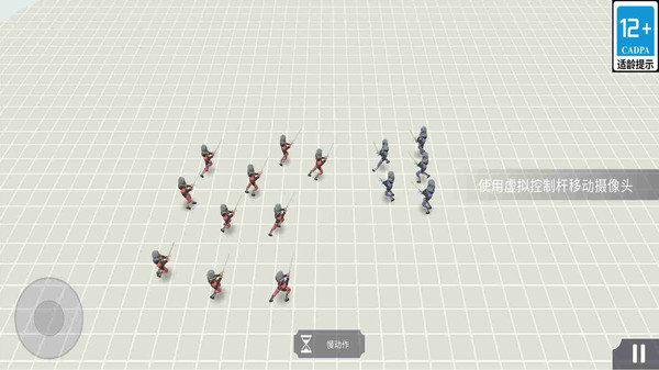 迷你生产战场模拟图3