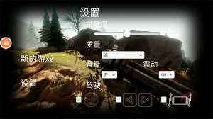 越野卡车运输模拟器图2
