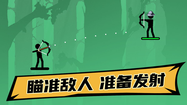 爆裂投掷游戏图4