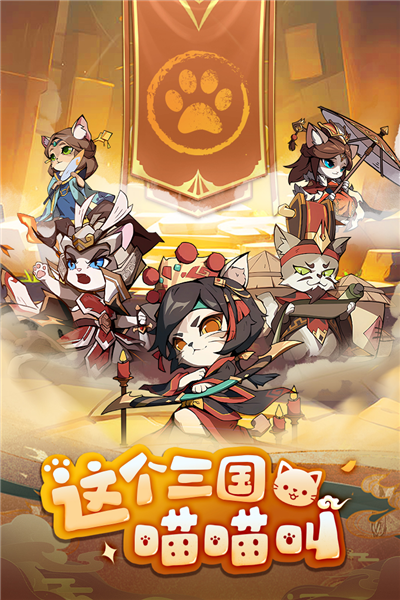 全能斗士九游版图3