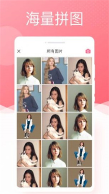 唯美相机app图1