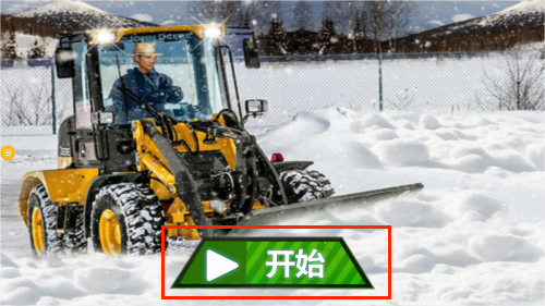 重型车驾驶游戏图3