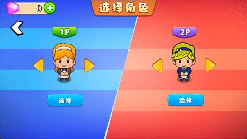 我的早餐铺手游图1