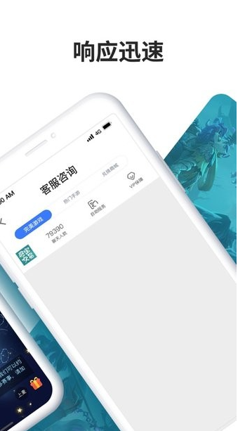 寻宝网交易app图1