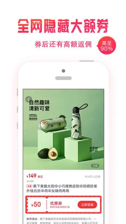 星饭粒app