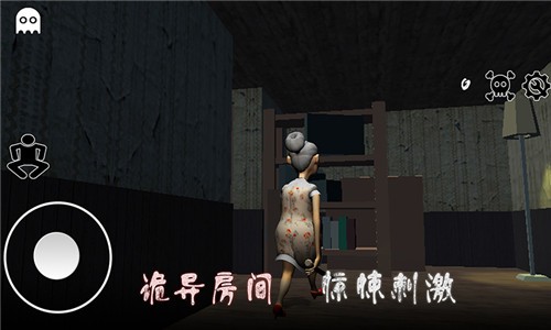 逃离恐怖婆婆家图3