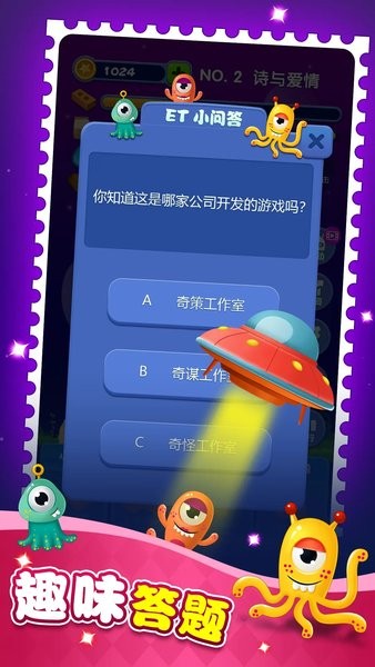 梦境建筑师游戏图1