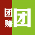 团赚团软件图标