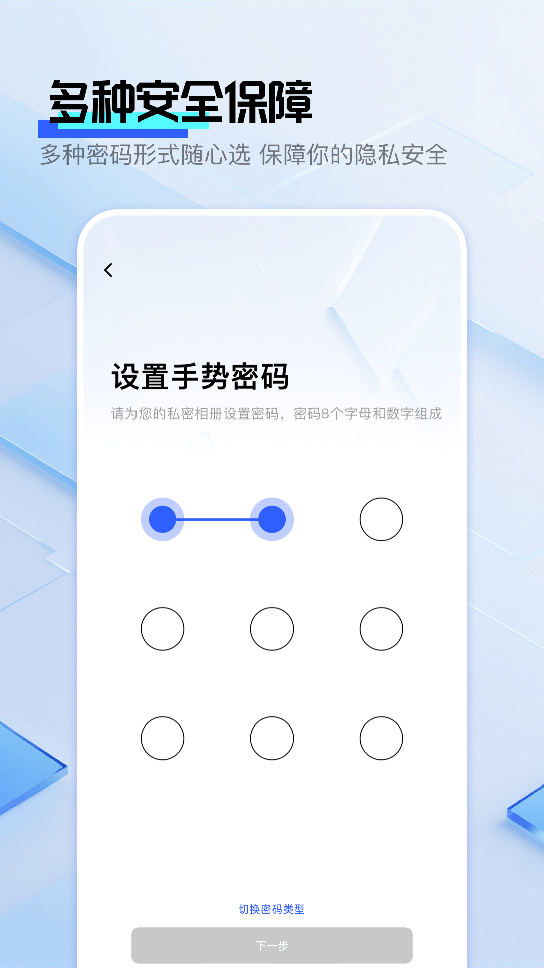 雪梨相册app