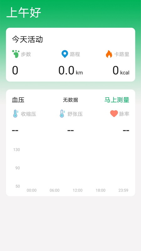 腕佳app图4