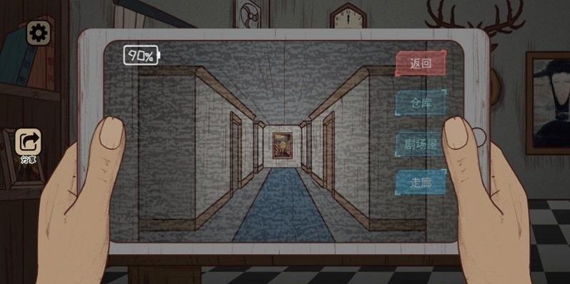 黑夜别敲门游戏图3