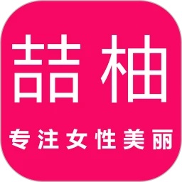 喆柚app图标