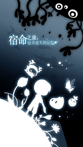 Shadow Land游戏图1